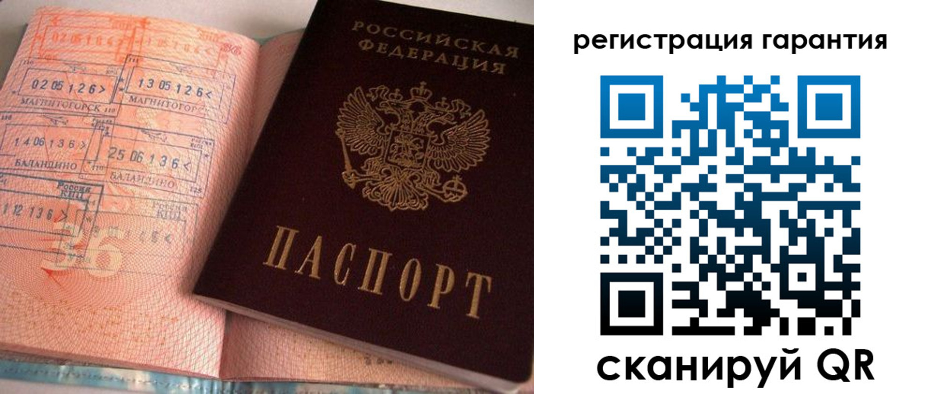 форма 3 в Новгородской области