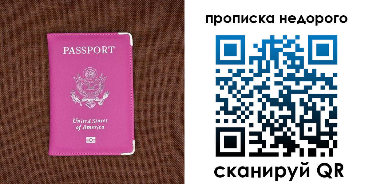 форма 3 в Новгородской области