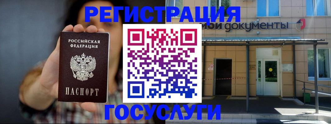 пропишу в квартире в Новгородской области